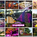 201835台灣蘭花展21p.jpg