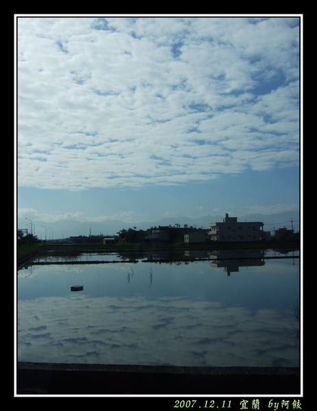 4天空在照鏡子.jpg