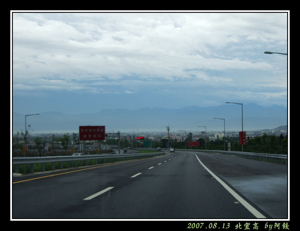a北宜高遠眺宜蘭.jpg
