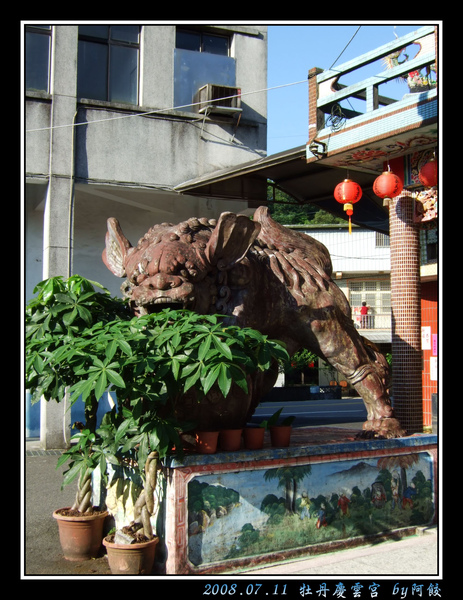 16很有動感的石獅子.jpg