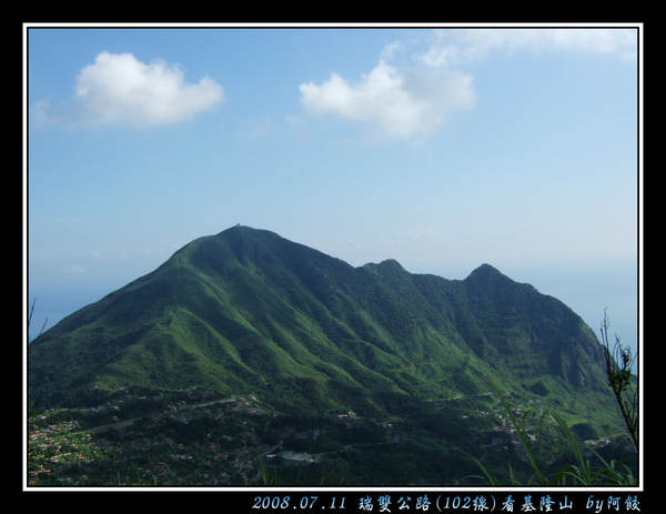 24基隆山下真乃風水寶地.jpg