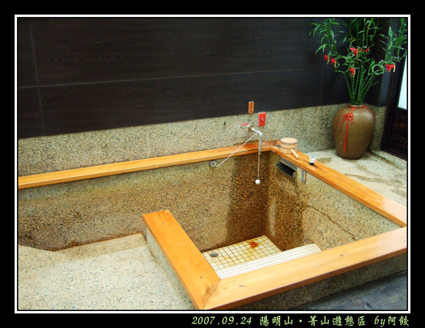 9去年的浴室.jpg