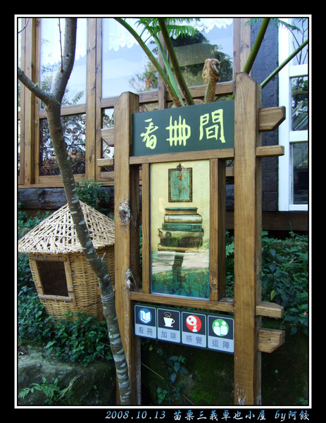 36書房.jpg