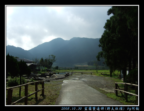 4野夫炊煙的大門.jpg