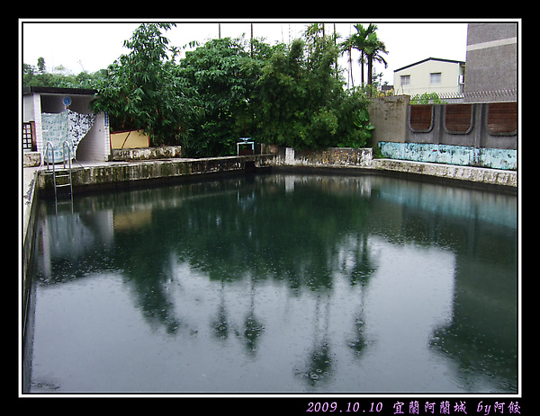 1阿蘭城天然湧泉.jpg