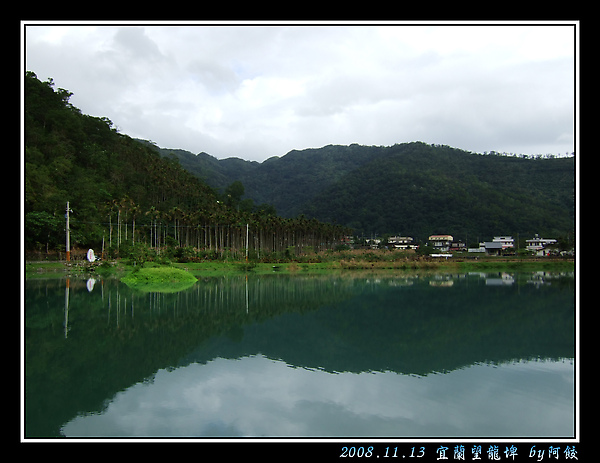 11另一側湖岸.jpg