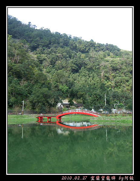15紅拱橋與老屋的倒影.jpg