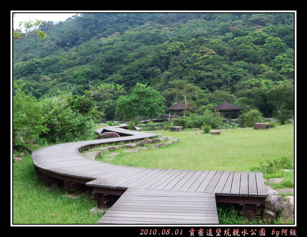 5遠望坑公園內.jpg