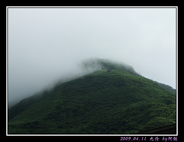 1雲霧繚繞的雞籠山.jpg