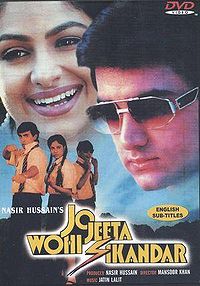 Jo_Jeeta_Wohi_Sikandar