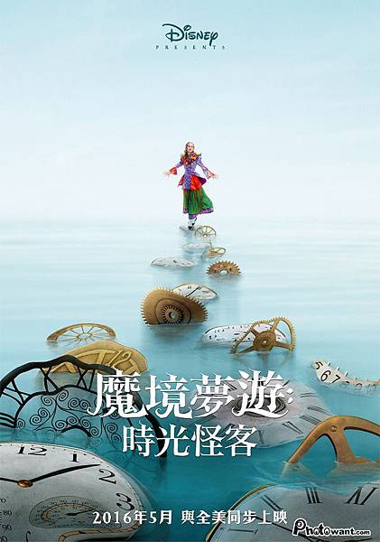 魔境夢遊2.jpg 魔境夢遊2.jpg