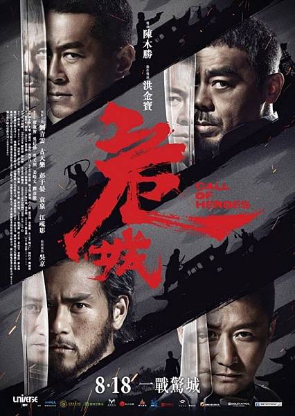 危城.jpg 危城.jpg