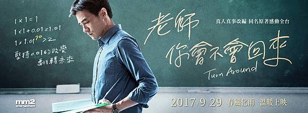 老師你會不會回來.jpg 老師你會不會回來.jpg