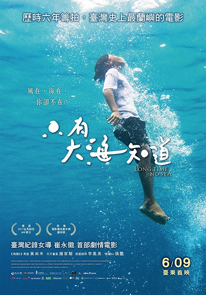 只有大海知道.jpg 只有大海知道.jpg