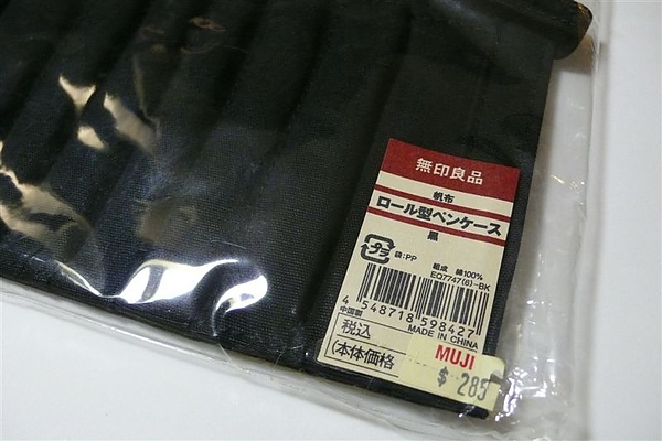 P1050053.JPG