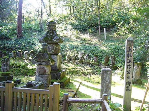 歴史浪漫 戦国の名将上杉謙信公の居城を訪ねる 薛鐵支的冒險日誌 痞客邦