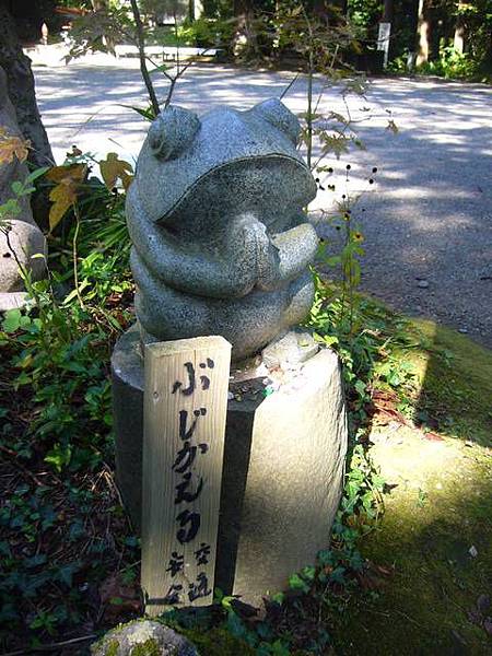 歴史浪漫 戦国の名将上杉謙信公の居城を訪ねる 薛鐵支的冒險日誌 痞客邦
