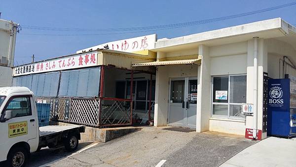 沖繩　自駕美食之旅：「海人食堂」大嗑龍蝦&超讚海鮮