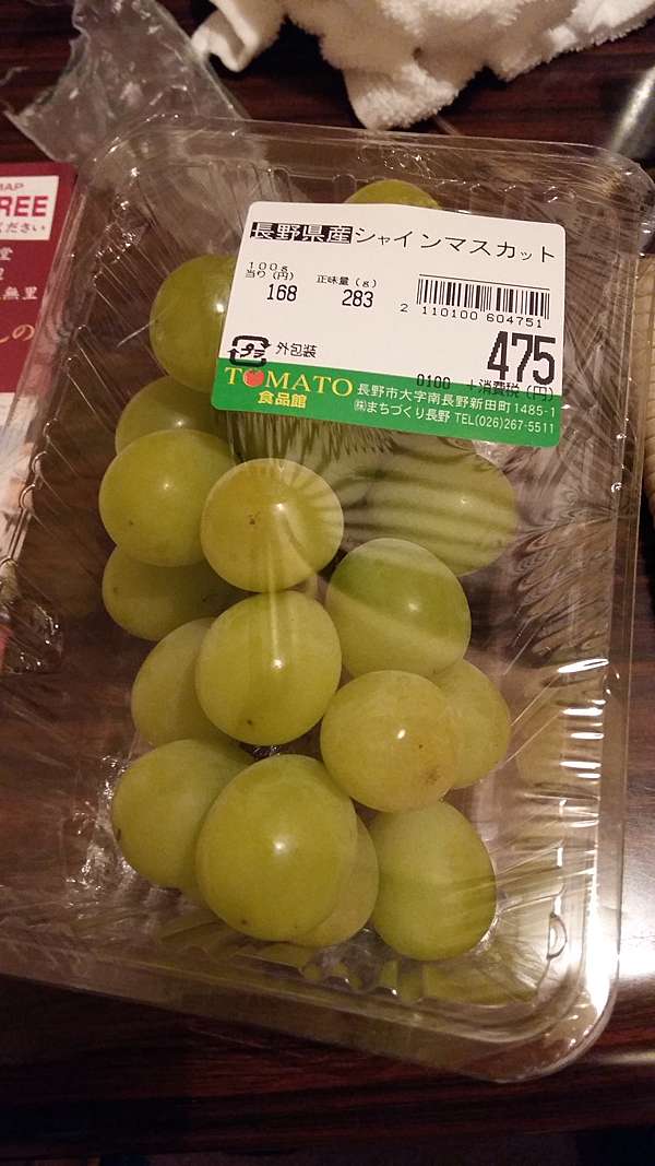 長野信州遠征4 信州長屋酒場 吃遍長野當地美酒佳餚 薛鐵支的冒險日誌 痞客邦