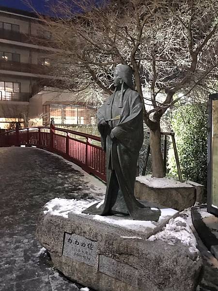 [遊記] 神戶 有馬溫泉