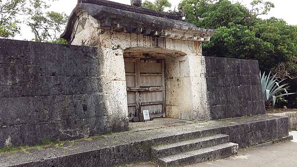 沖繩　首里城、金城町石畳道石敢當、あやぐ食堂