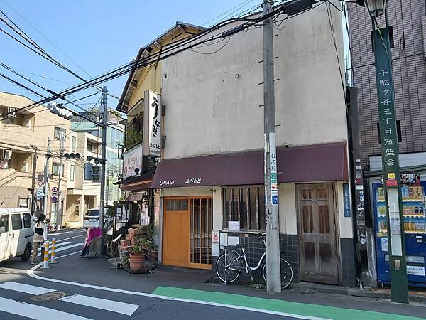 東京渋谷千駄ヶ谷　千壽司　將棋棋士喜愛的傳統壽司老店