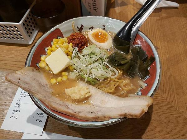 [食記] 北海道札幌拉麵橫丁 弟子屈 燒豚味噌拉麵