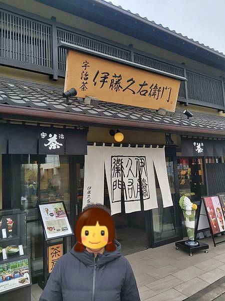 京都宇治　伊藤久右衛門春季限定櫻花抹茶聖代　世界遺產平等院賞