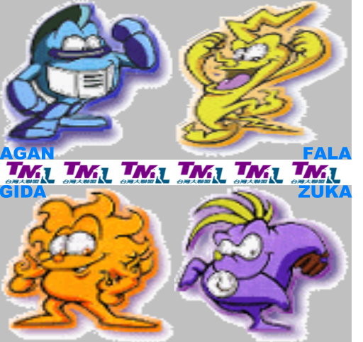 棒球 Tml 台灣大聯盟 H0804779 痞客邦