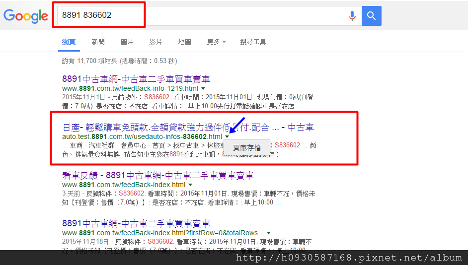 GOOGLE 庫存1