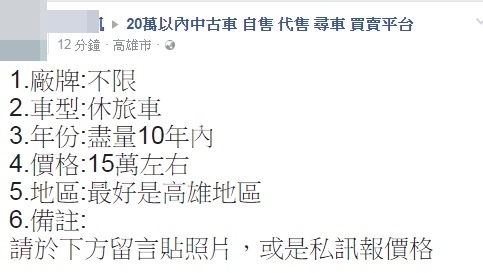 在網路上 大多數的人都在找什麼樣的中古車 佳馬汽車交流園地 痞客邦 在網路上 大多數的人都在找什麼樣的中古車 佳馬汽車交流園地 痞客邦
