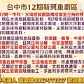 投影片11.JPG