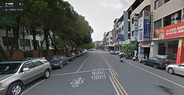 重慶路店面3.jpg