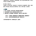 Document-page-010.jpg