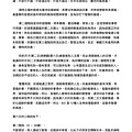 Document-page-009.jpg