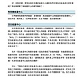 Document-page-012.jpg