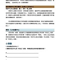 Document-page-017.jpg