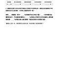 Document-page-022.jpg