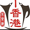 LOGO 小香港茶餐廳 01.jpg