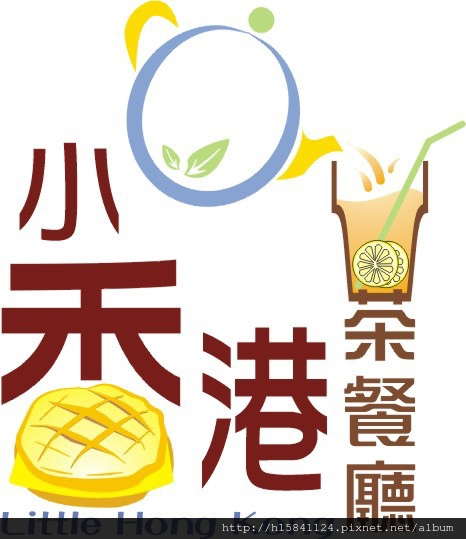 LOGO 小香港茶餐廳 03.jpg