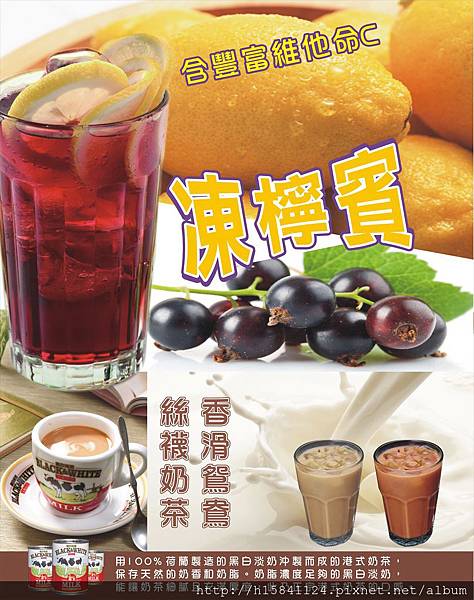 小香港 壓克力 大 飲料類.jpg