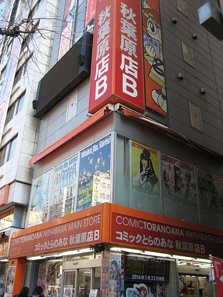 紳夜食堂14-日本最多人買的10本黃漫-來看看你讀過幾本
