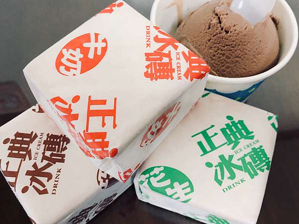 正典牛乳大王