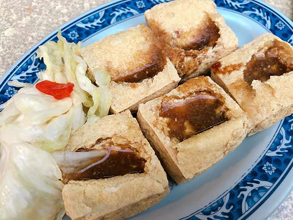 台北美食 金山老街小光頭臭豆腐新竹石家魚丸為之驚艷 丸美人蔘 痞客邦 台北美食 金山老街小光頭臭豆腐新竹石家魚丸為之驚艷 丸美人蔘 痞客邦