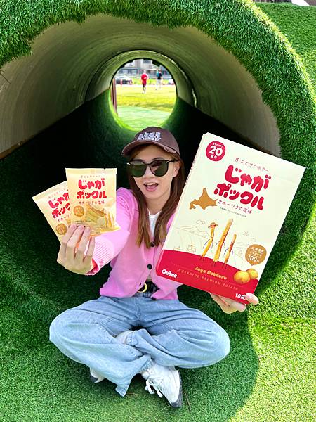 2024日本必買伴手禮、零食推薦- 經典中的經典Calbee