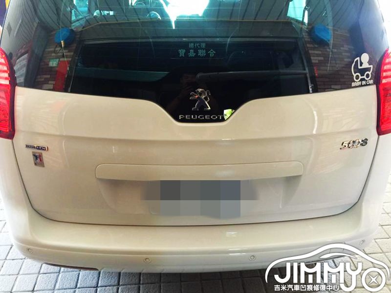 汽車凹陷 汽車凹陷