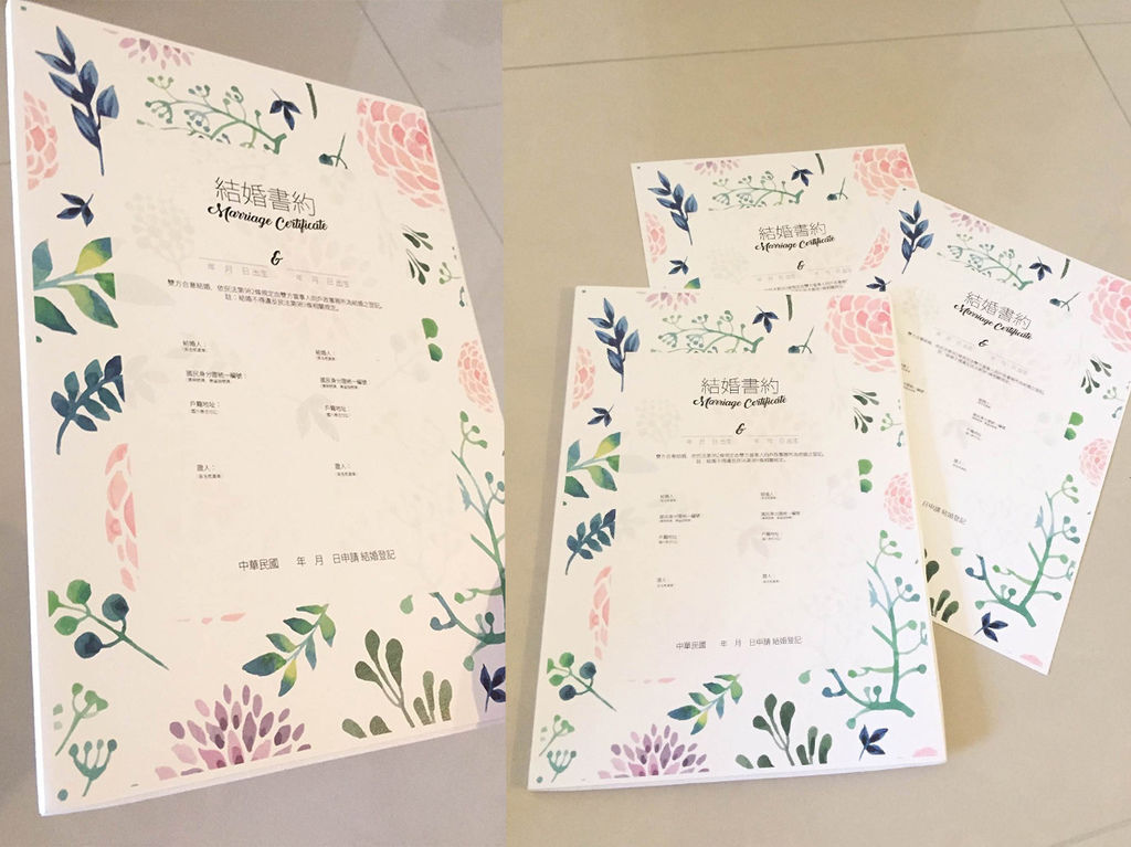 二手結婚用品結婚書約300P萊妮紙.jpg