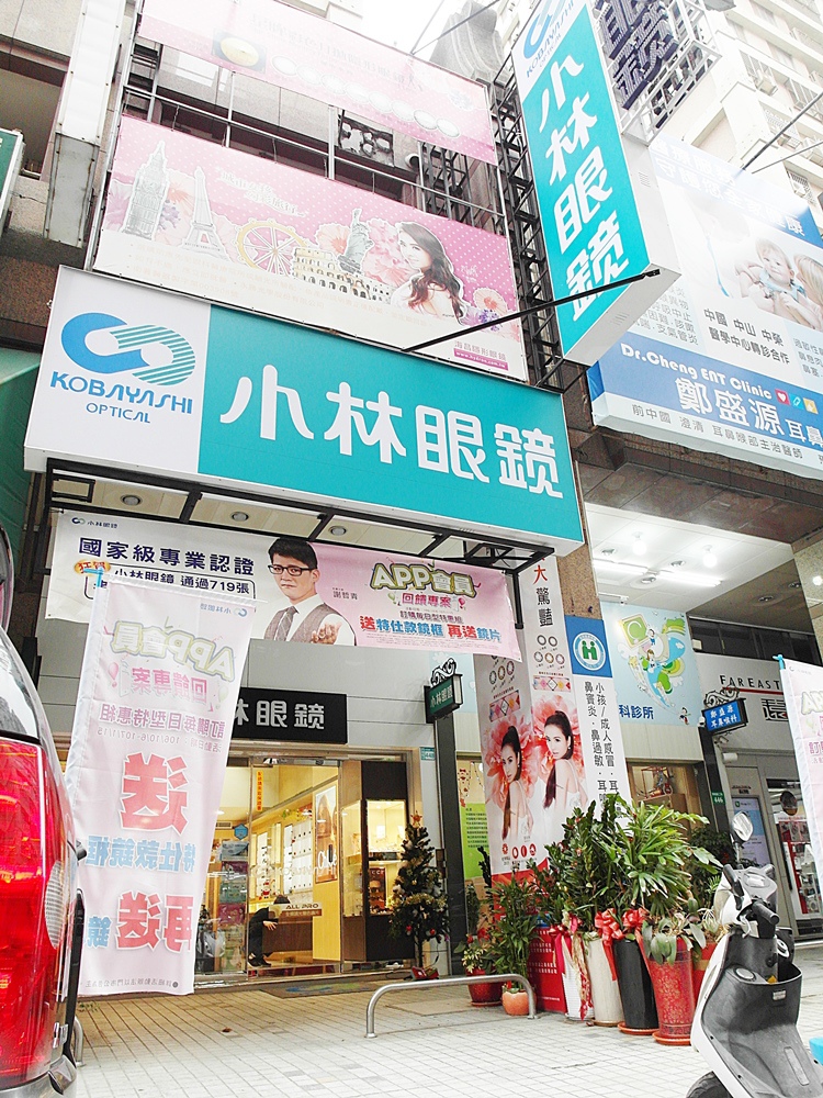 小林眼鏡 台中南屯 黎明店 眼鏡行 最專業的機台配上最專業的人員 服務態度最好 找眼鏡就來小林眼鏡 最愛吃的那種 小林眼鏡 台中南屯 黎明店 眼鏡行 最專業的機台配上最專業的人員 服務態度最好 找眼鏡就來小林眼鏡 最愛吃的那種