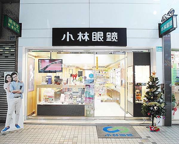 小林眼鏡 台中南屯 黎明店 眼鏡行 最專業的機台配上最專業的人員 服務態度最好 找眼鏡就來小林眼鏡 最愛吃的那種 小林眼鏡 台中南屯 黎明店 眼鏡行 最專業的機台配上最專業的人員 服務態度最好 找眼鏡就來小林眼鏡 最愛吃的那種