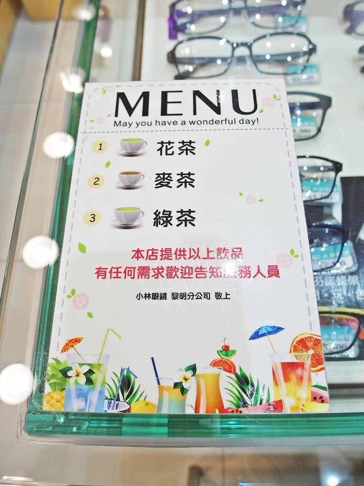 小林眼鏡 台中南屯 黎明店 眼鏡行 最專業的機台配上最專業的人員 服務態度最好 找眼鏡就來小林眼鏡 最愛吃的那種 小林眼鏡 台中南屯 黎明店 眼鏡行 最專業的機台配上最專業的人員 服務態度最好 找眼鏡就來小林眼鏡 最愛吃的那種
